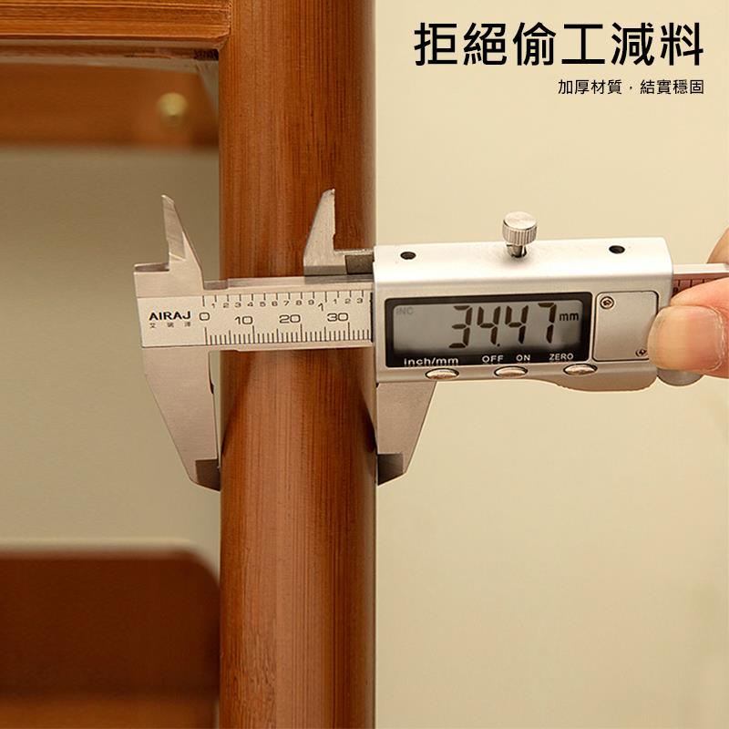 拒絕偷工減料 加厚材質,結實穩固 