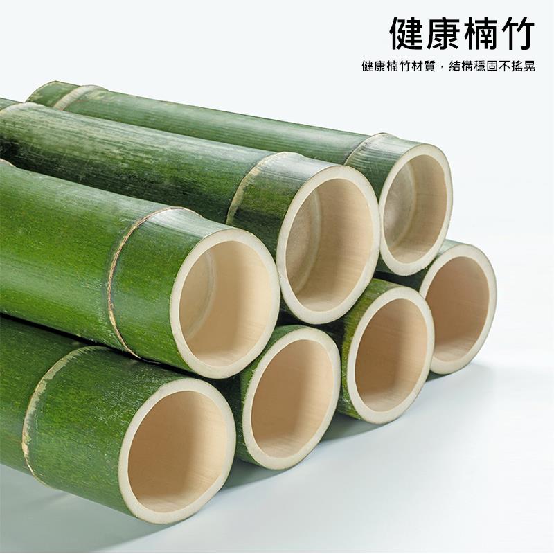 健康楠竹 健康楠竹材質,結構穩固不搖晃 