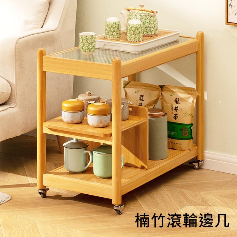 龍井 龍井茶 楠竹滾輪邊几 