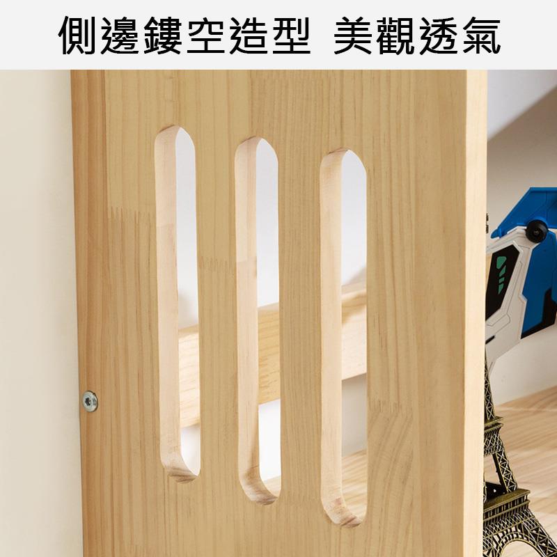 側邊鏤空造型美觀透氣 