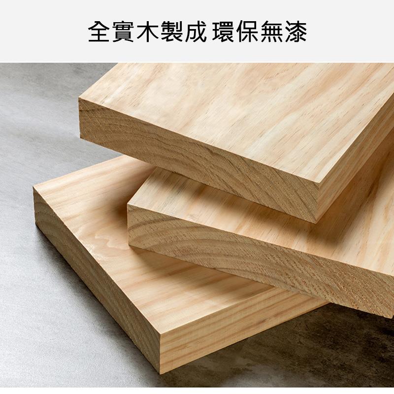 全實木製成環保無漆 