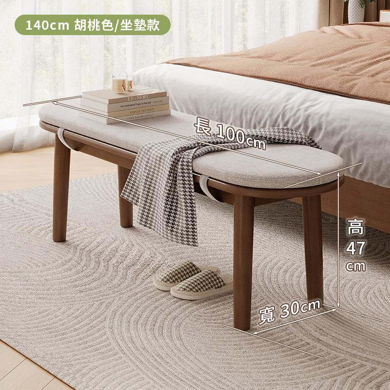 140cm 胡桃色坐墊款 長 100cm 寬30cm 高 47 40 