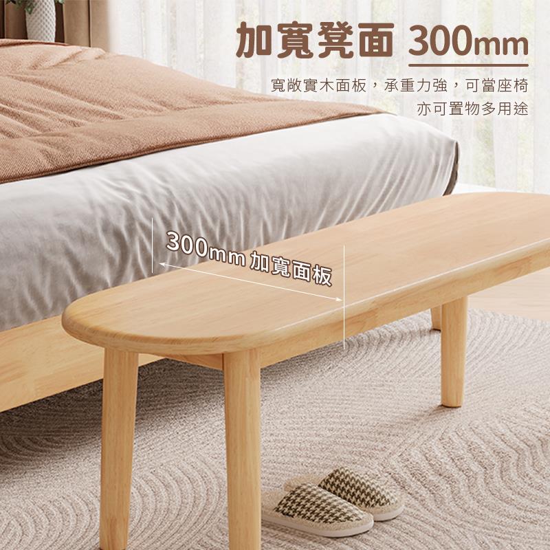加寬凳面 300mm 寬敞實木面板,承重力強,可當座椅 亦可置物多用途 300mm 加寬面板 