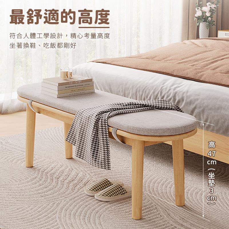 最舒適的高度 符合人體工學設計,精心考量高度 坐著換鞋、吃飯都剛好 高 4F m坐墊3 