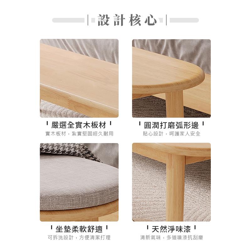 實木板材,紮實堅固經久耐用