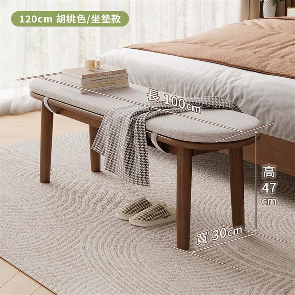 120cm 胡桃色坐墊款 長100cm 寬30cm. 
