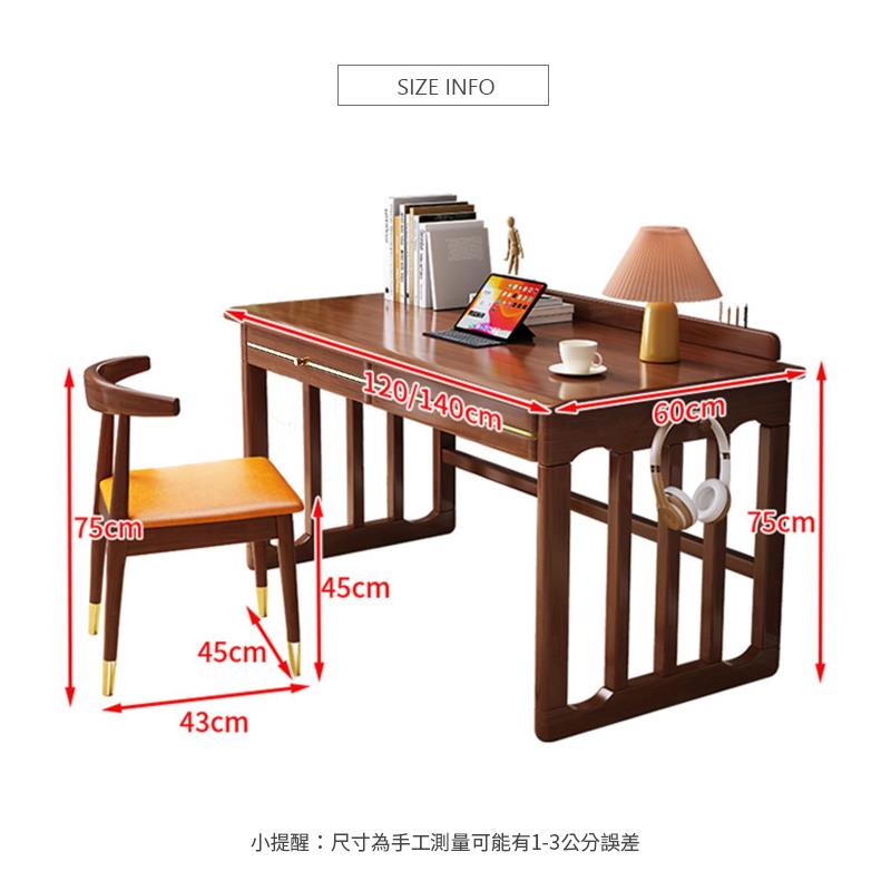 小提醒尺寸為手工測量可能有13公分誤差 