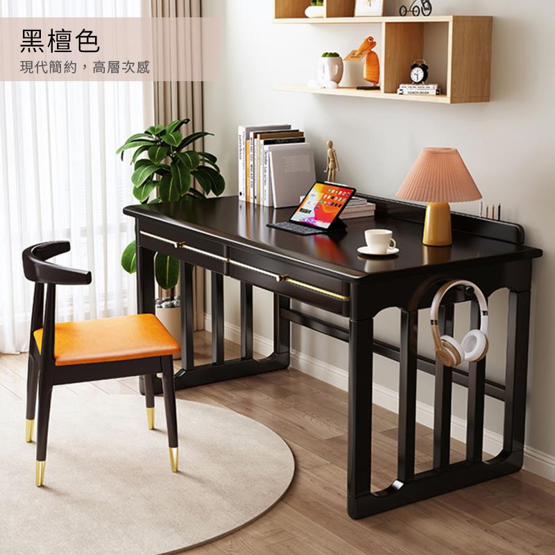 黑檀色 現代簡約,高層次感 