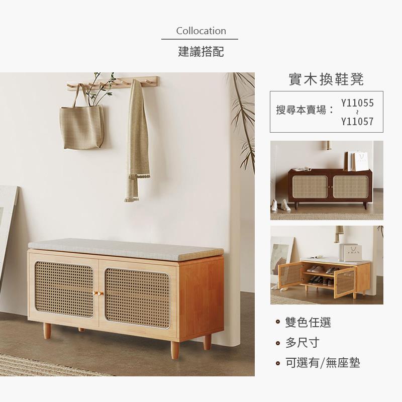 搜尋本賣場 2