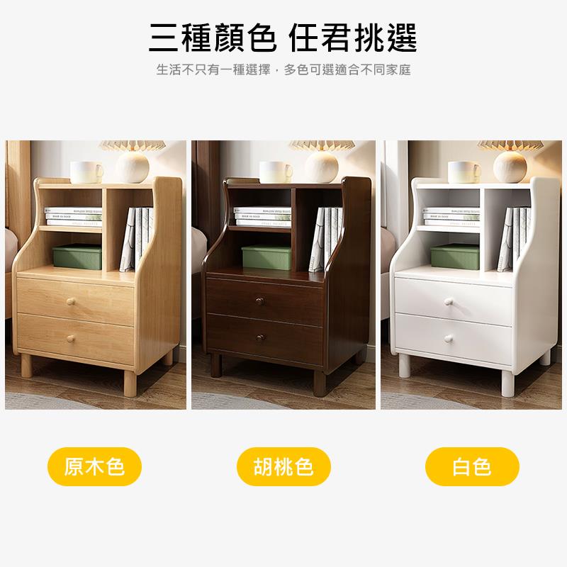 原木色 三種顏色 任君挑選 生活不只有一種選擇,多色可選適合不同家庭 胡桃色 白色 