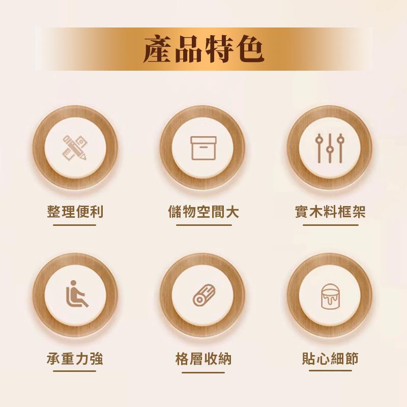 儲物空間大
