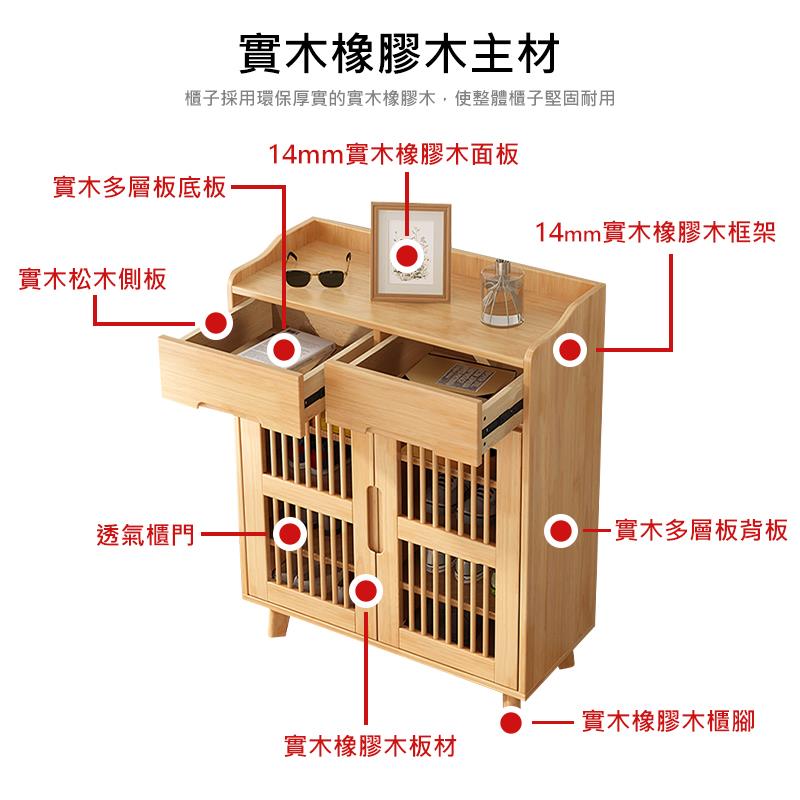 櫃子採用環保厚實的實木橡膠木,使整體櫃子堅固耐用
