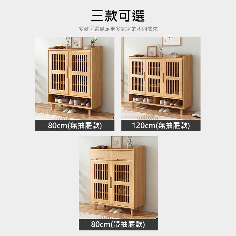 三款可選 多款可選滿足更多家庭的不同需求 80cm無抽屜款 120cm無抽屜款 80cm帶抽屜款 