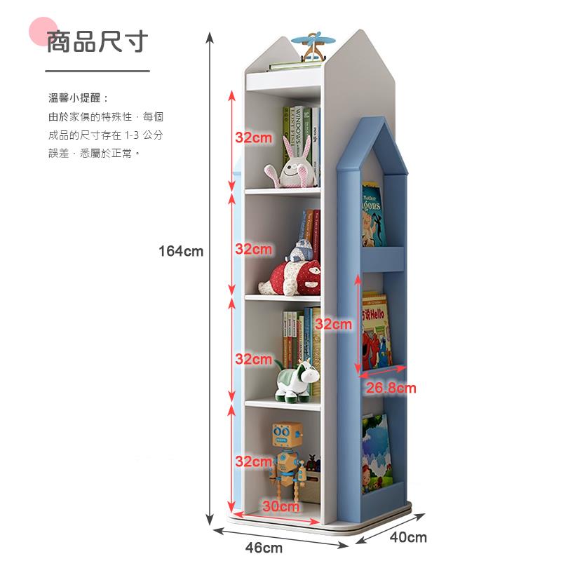 商品尺寸 溫馨小提醒 由於家俱的特殊性,每個 成品的尺寸存在 13 公分 誤差,悉屬於正常。 