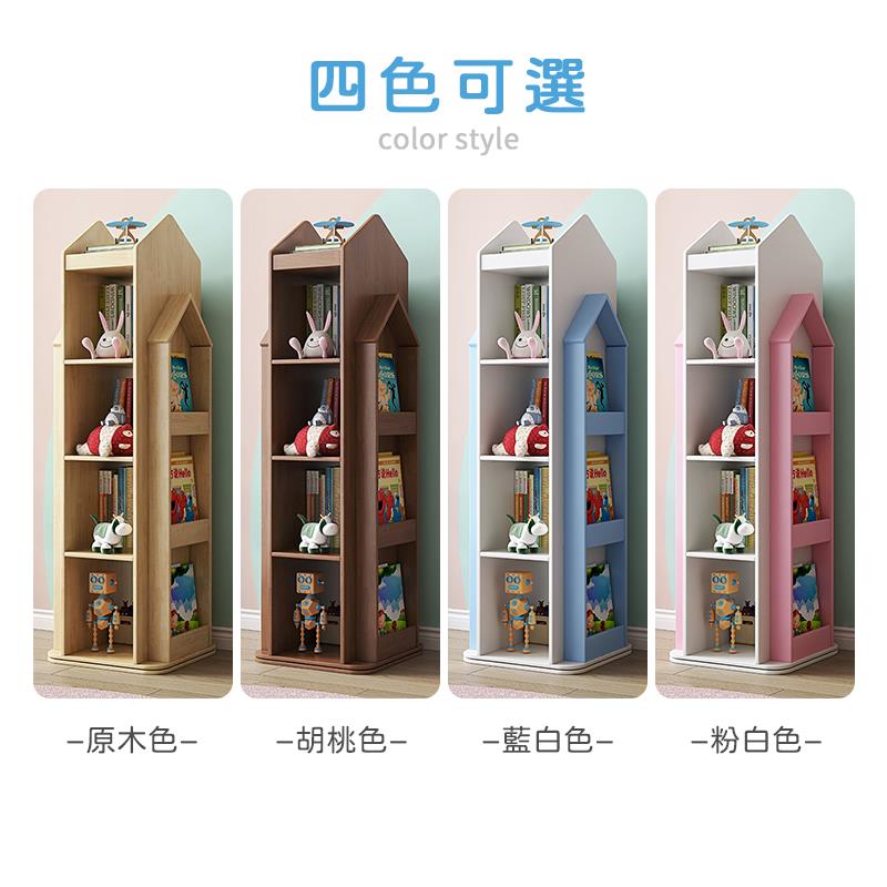 原木色 四色可選 胡桃色 藍白色 粉白色 