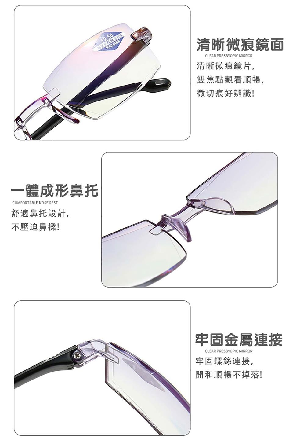 话蓝光双光老权键