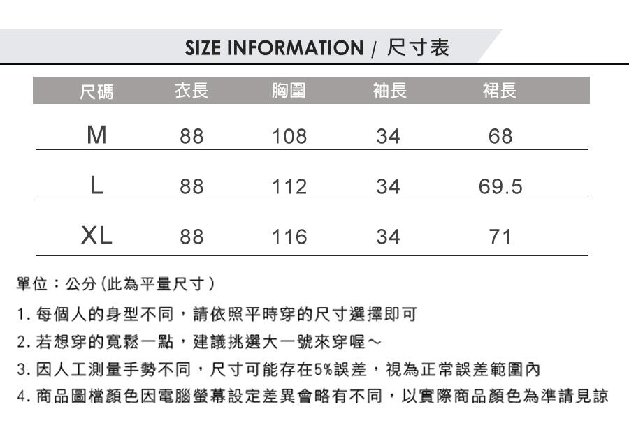 4. 商品圖檔顏色因電腦螢幕設定差異會略有不同,以實際商品顏色為準請見諒