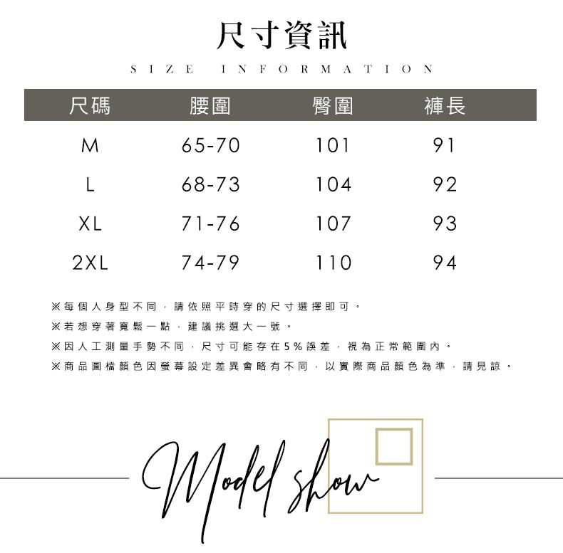 因人工測量手勢不同,尺寸可能存在5%誤差,視為正常範圍內。