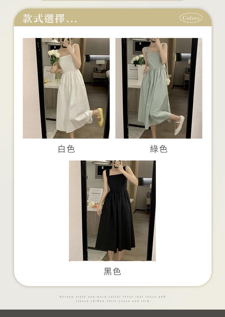 款式選擇... 白色 黑色 綠色 