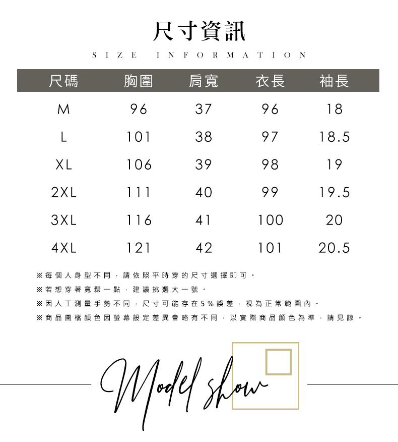 商品圖檔顏色因螢幕設定差異會略有不同,以實際商品顏色為準,請見諒。