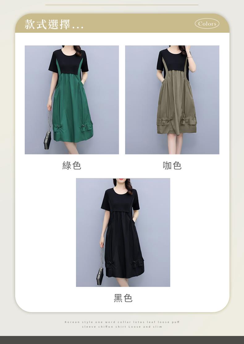 款式選擇... 綠色 黑色 咖色 