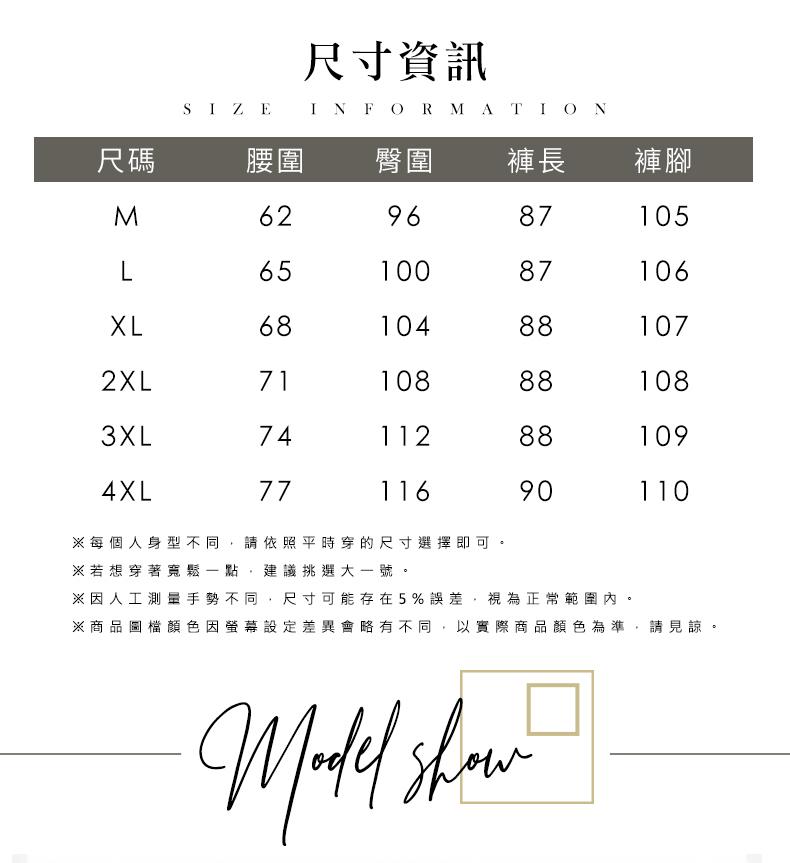 商品圖檔顏色因螢幕設定差異會略有不同,以實際商品顏色為準,請見諒。