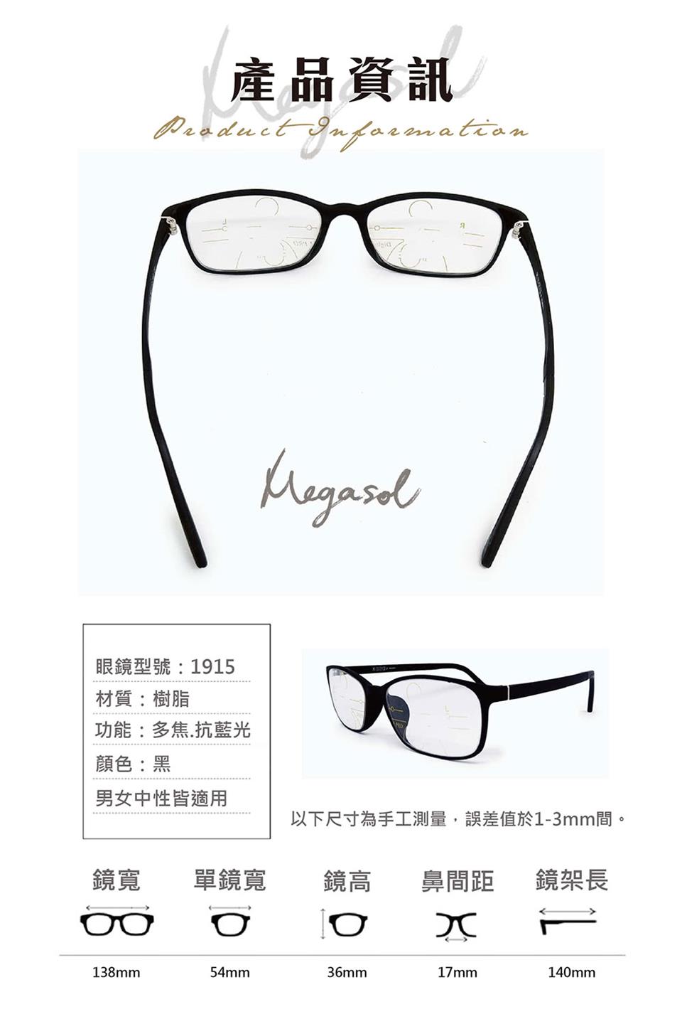 以下尺寸為手工測量,誤差值於13mm間。