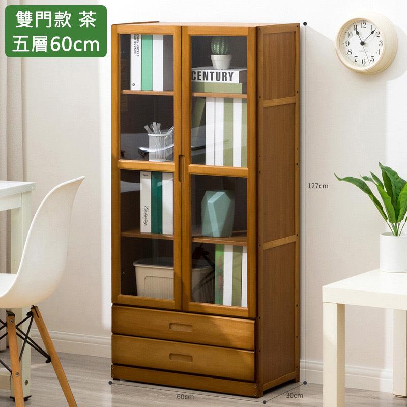 雙門款茶 五層60cm 