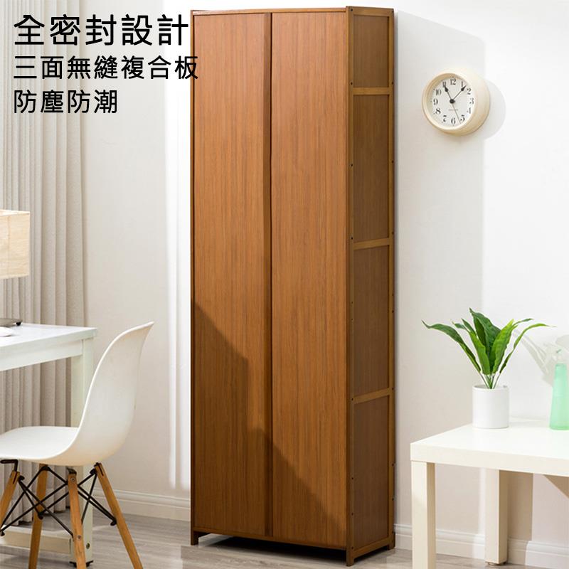 全密封設計 三面無縫複合城 防塵防潮 