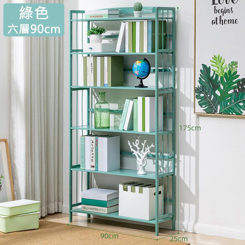 綠色 六層90cm 
