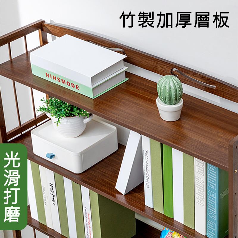 竹製加厚層板 光滑打磨 