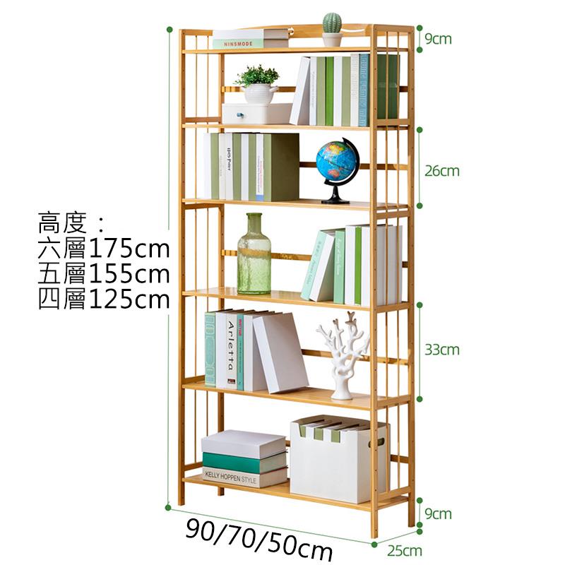 高度 六層175cm 四層125cm 