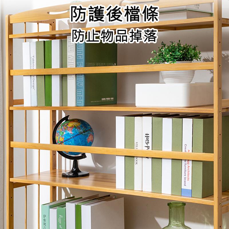 防護後檔條 防止物品掉落 伊索寓言 