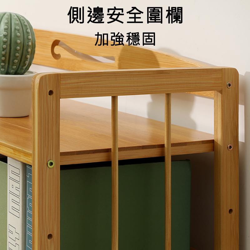 側邊安全圍欄 加強穩固 