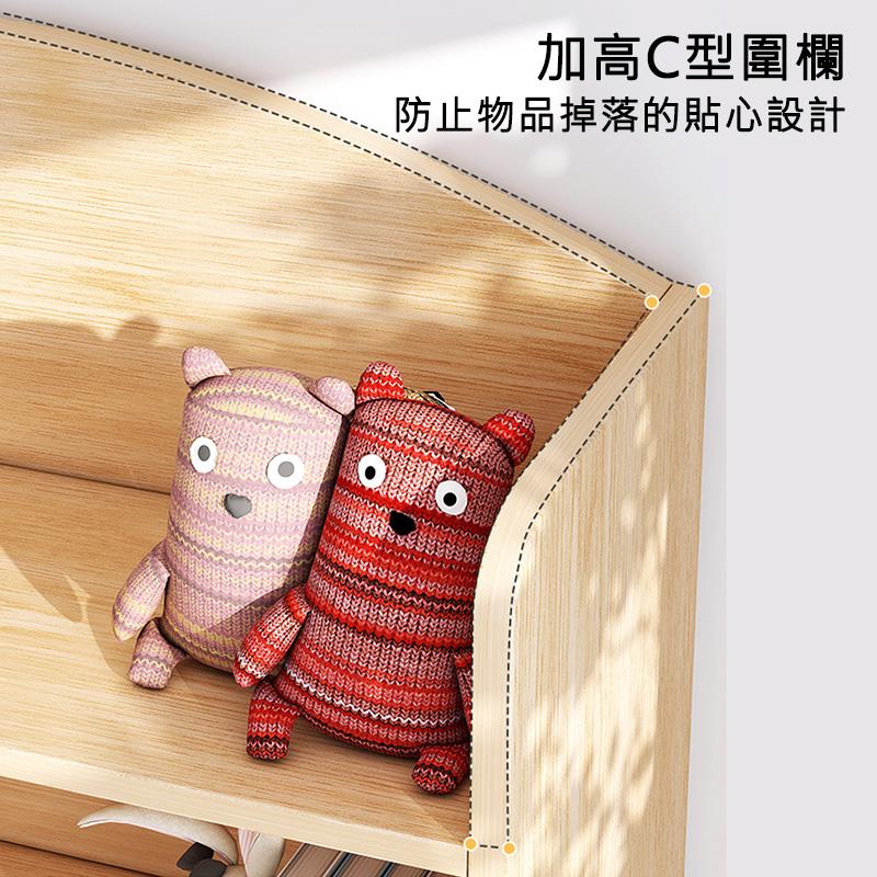 加高C型圍欄 防止物品掉落的貼心設計 