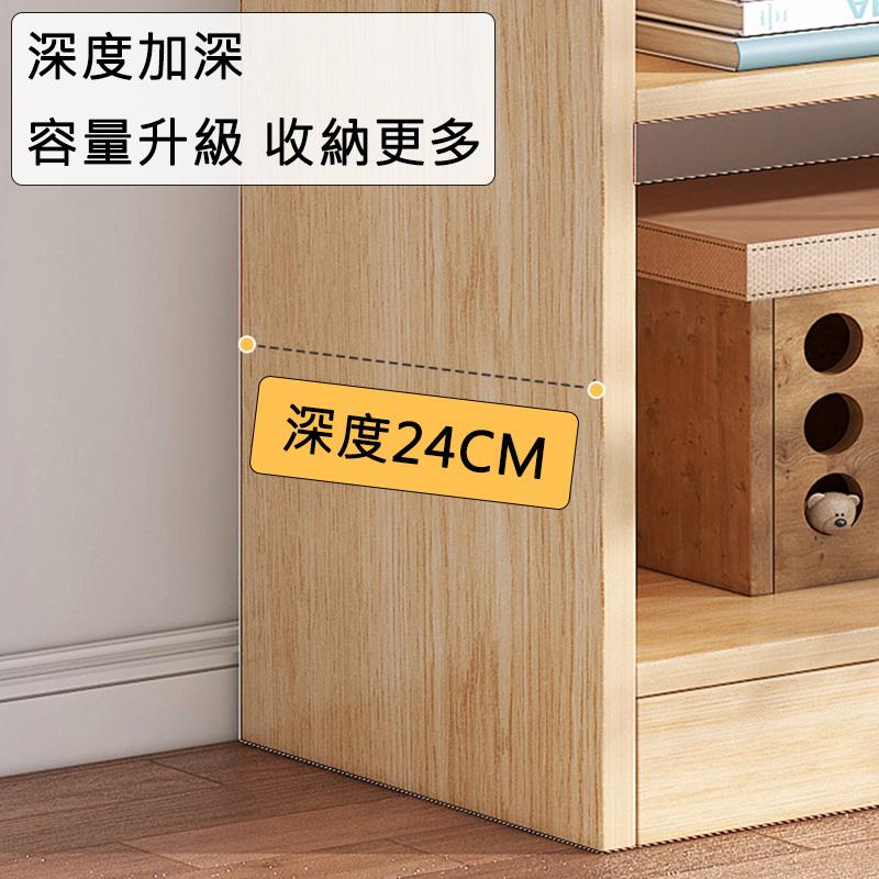 深度加深 容量升級收納更多 深度24CM 