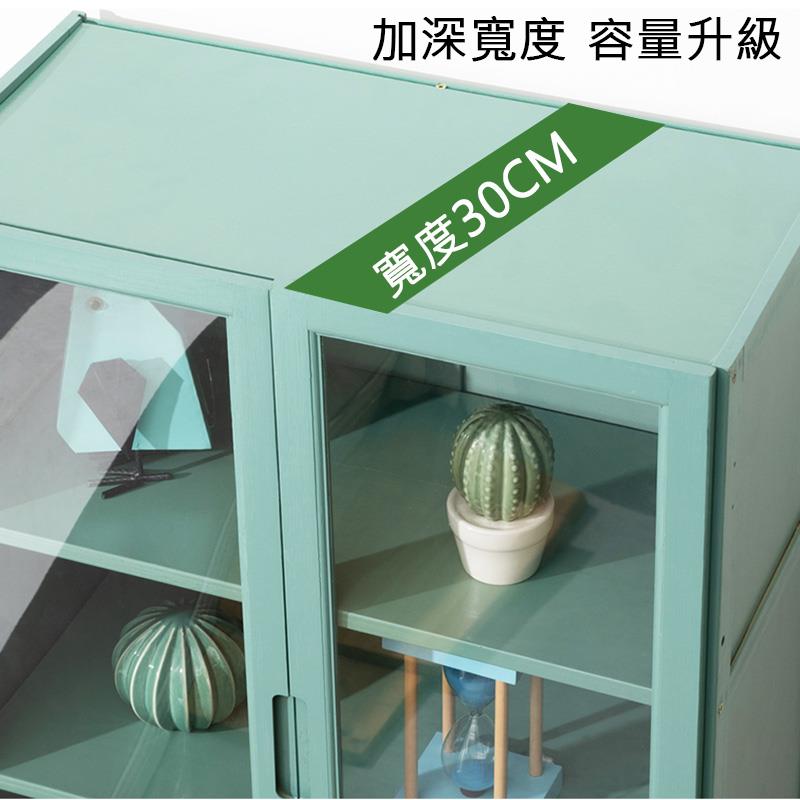 加深寬度 容量升級 寬度30CM 