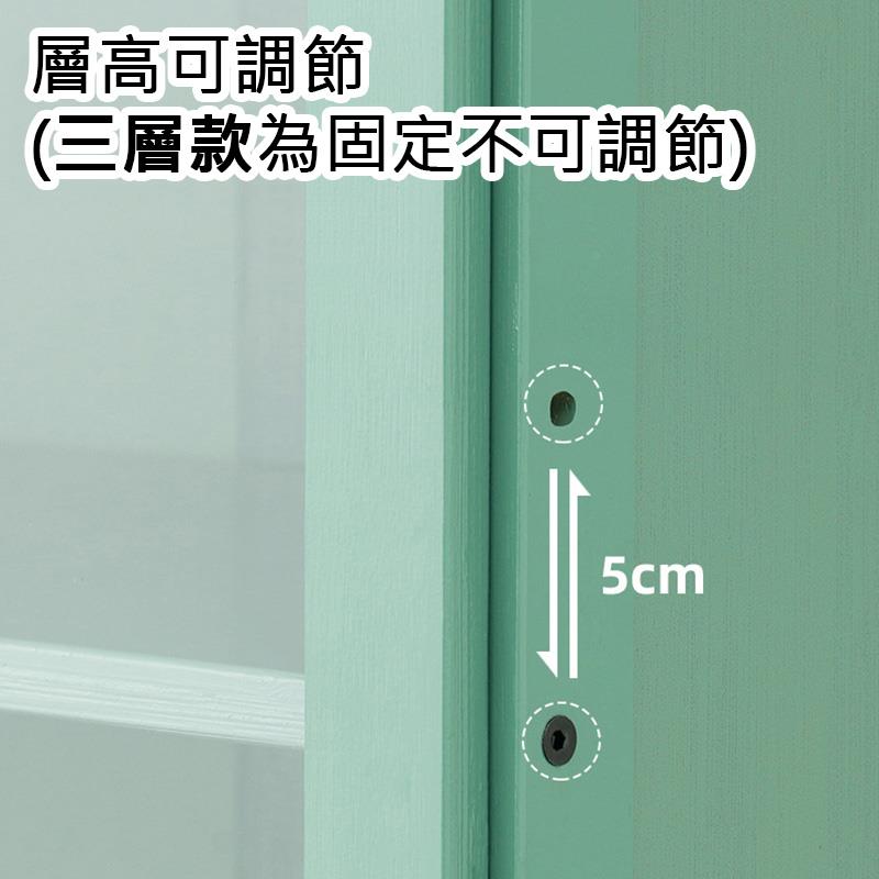 層高可調節 三層款為固定不可調節 
