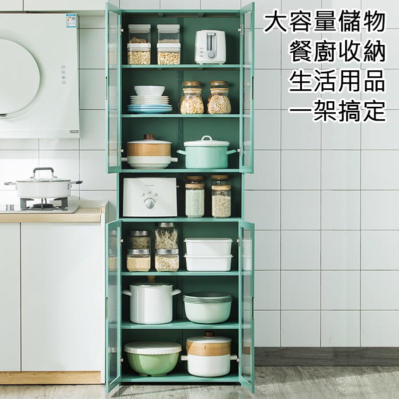 大容量儲物 餐廚收納 生活用品 一架搞定 