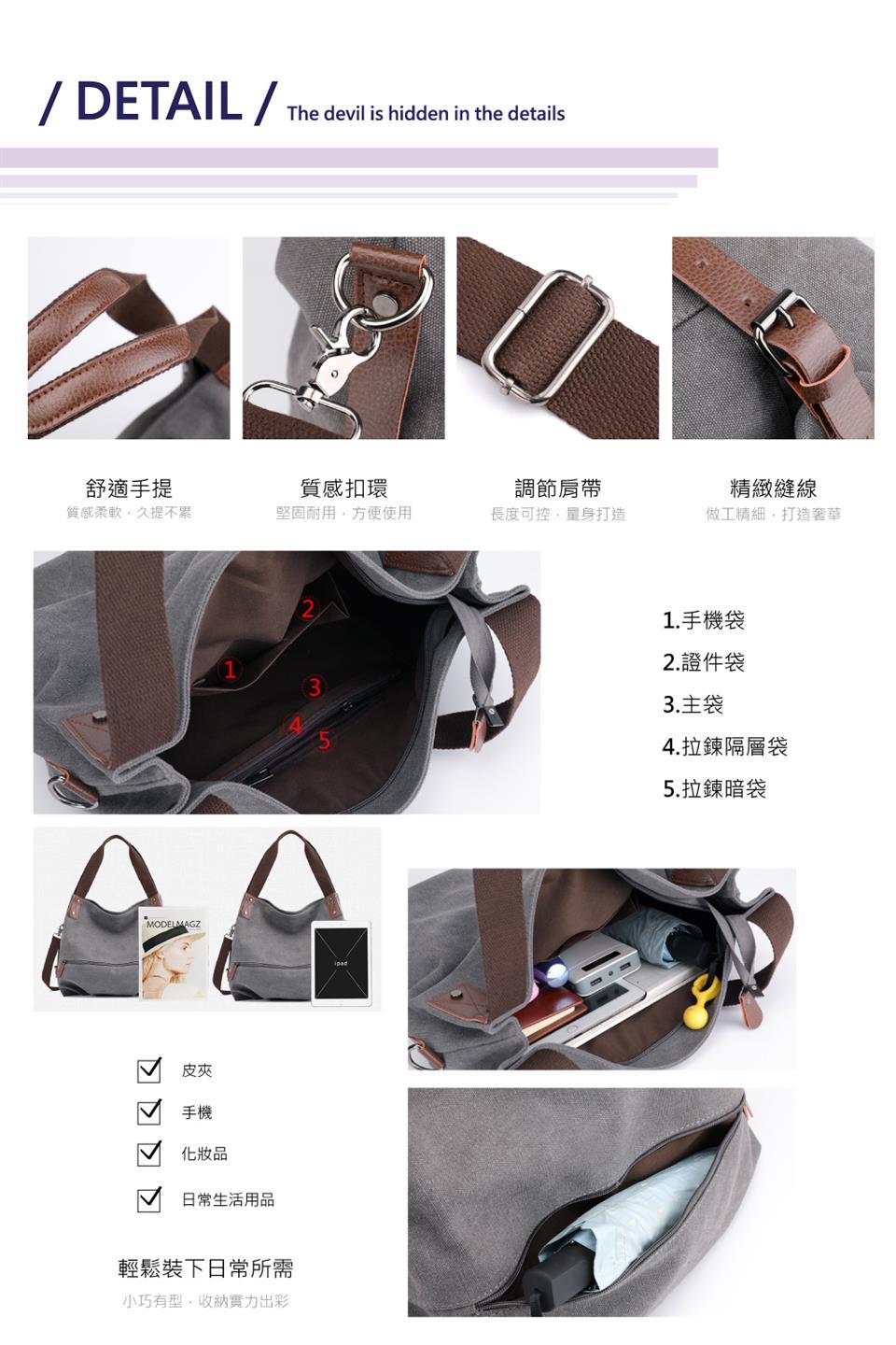 小巧有型,收納實力出彩