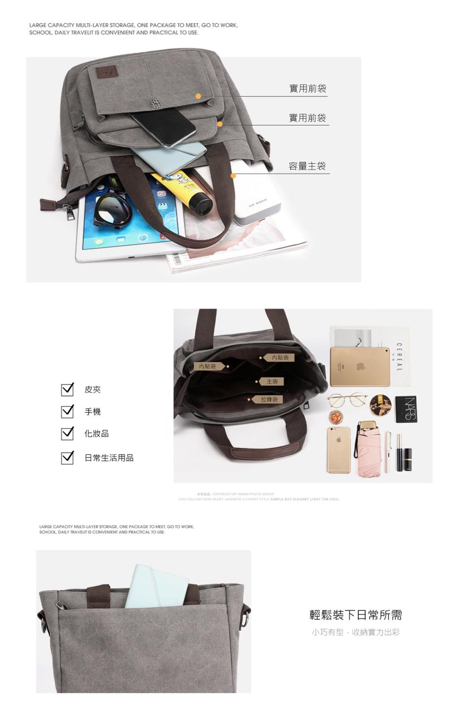 女的出品。COPYRIGHT BY INMAN PHOTO GROUP