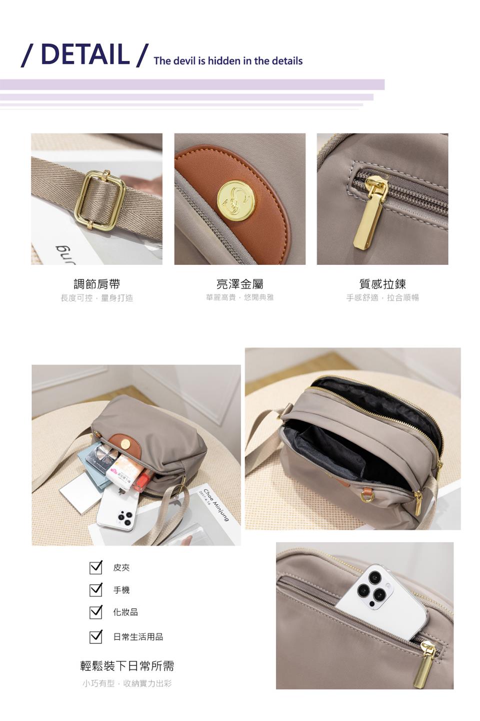 小巧有型,收納實力出彩