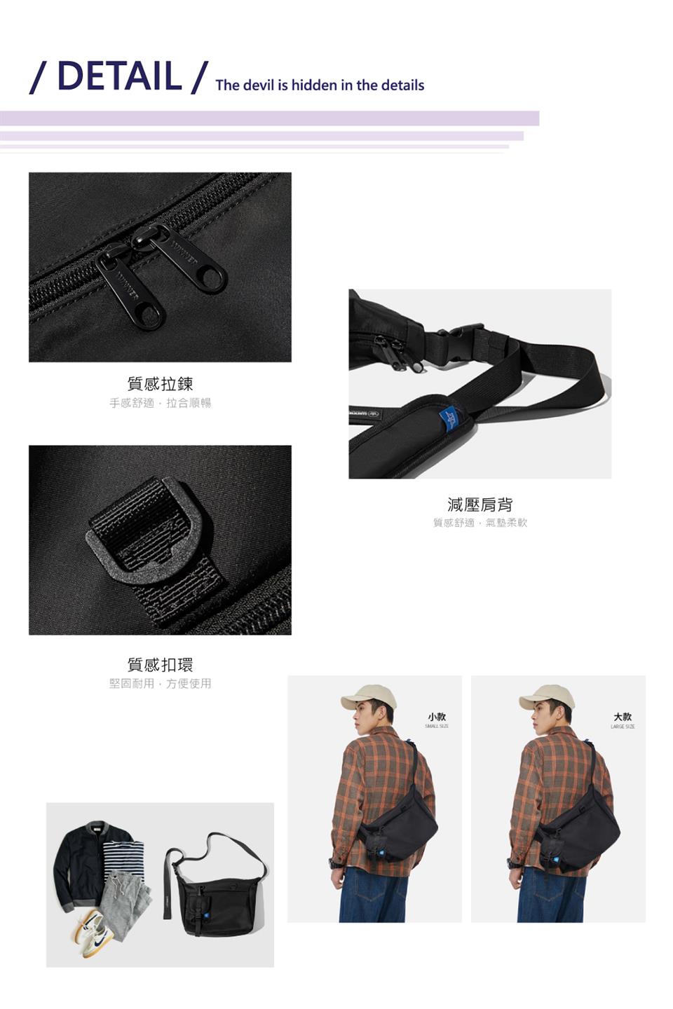 手感舒適,拉合順暢