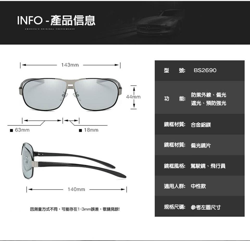 因測量方式不同,可能存在13mm誤差,敬請見諒