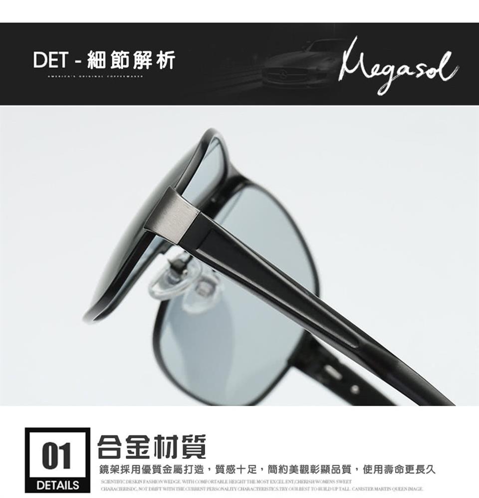 DET  細節解析 01 合金材質 鏡架採用優質金屬打造,質感十足,簡約美觀彰顯品質,使用壽命更長久 