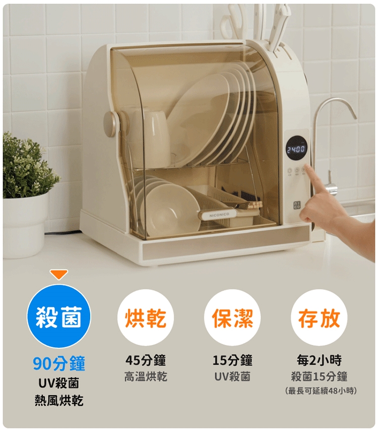 NICONICO NI-K2016 - 詳情4