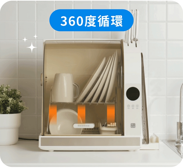 NICONICO NI-K2016 - 詳情9