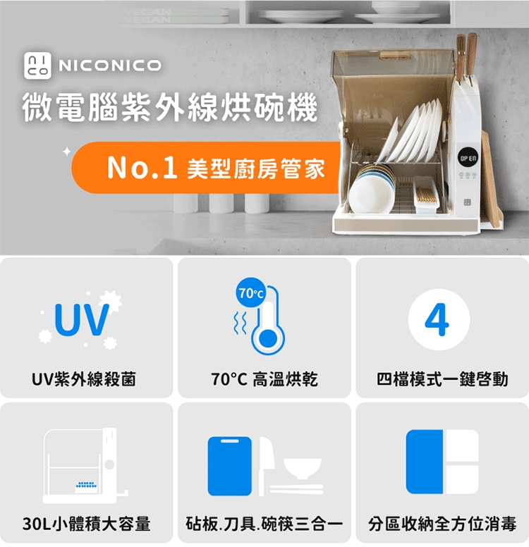 NICONICO NI-K2016 - 詳情14