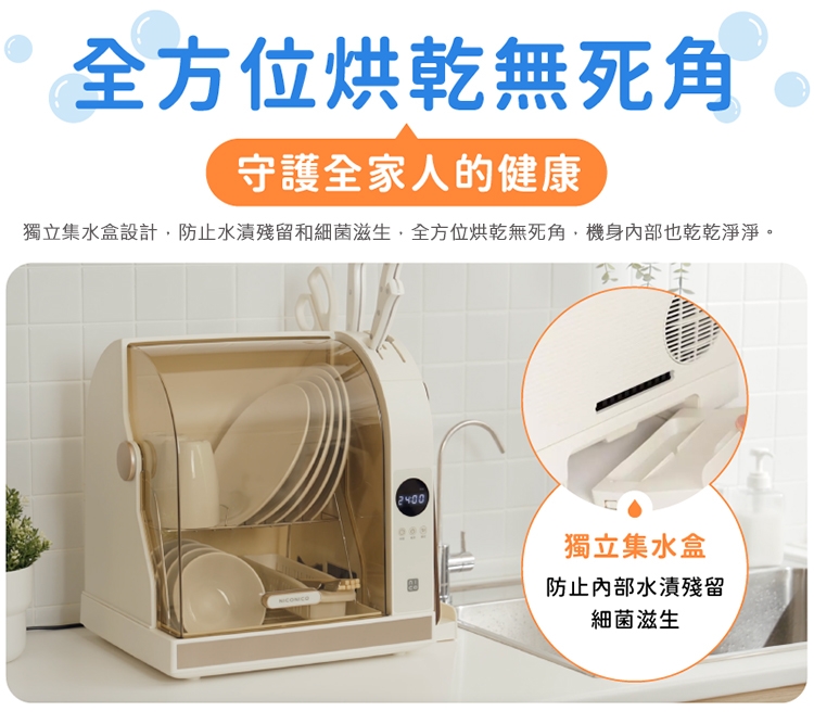 NICONICO NI-K2016 - 詳情18