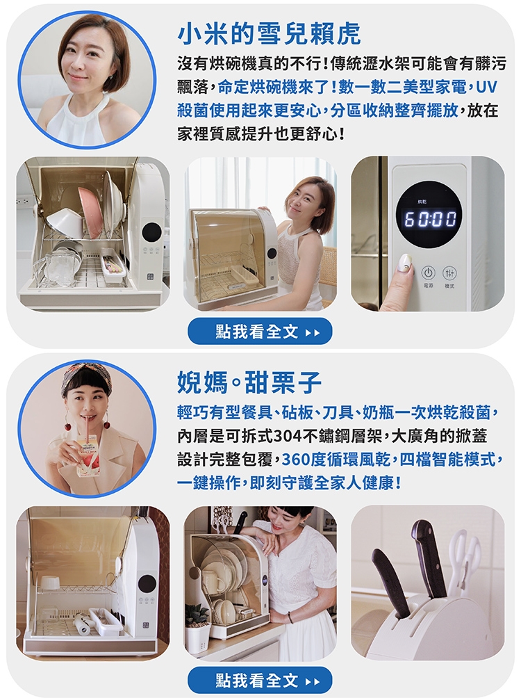 NICONICO NI-K2016 - 詳情19